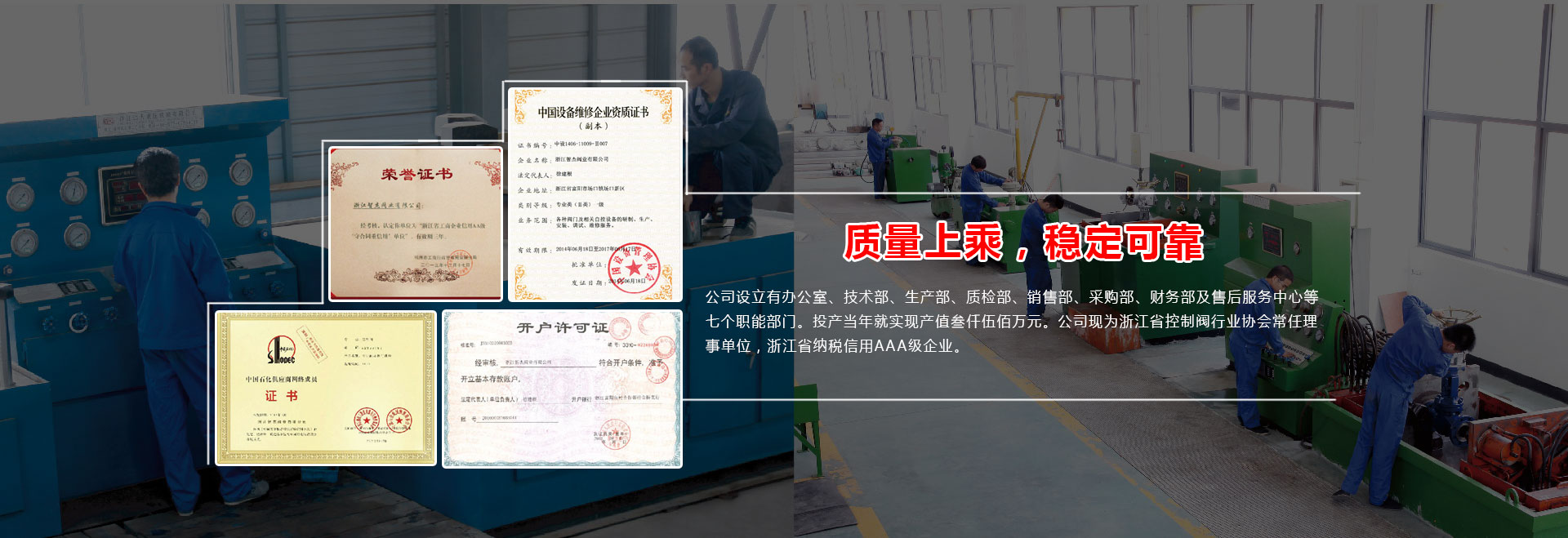 轮播图3